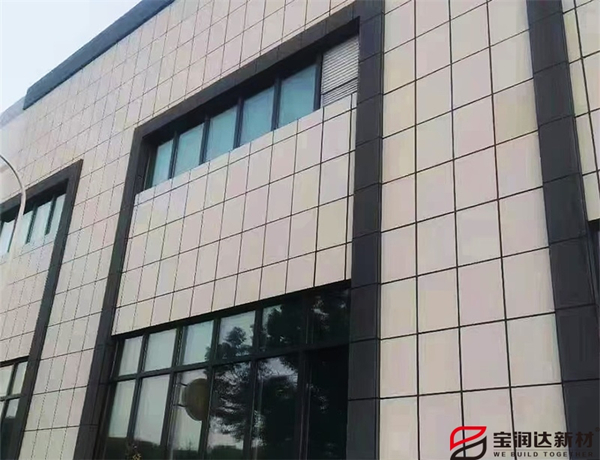 產業(yè)園應用外墻保溫一體板
