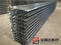 寶潤達(dá)新型輕質(zhì)桁架樓承板