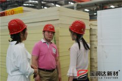 蒙古國(guó)客戶(hù)來(lái)訪寶潤(rùn)達(dá)參觀考察