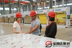 加拿大客戶(hù)來(lái)訪寶潤(rùn)達(dá)