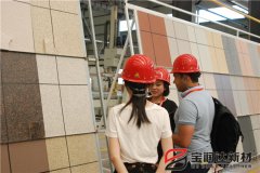 加拿大客戶(hù)來(lái)訪寶潤(rùn)達(dá)