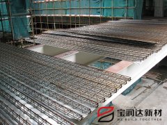 寶潤(rùn)達(dá)鋼筋桁架樓承板施工中