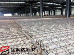 寶潤達(dá)桁架樓承板株洲項目施工